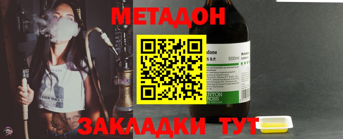 KRAKEN   Вход с VPN  Керчь  Метадон VHQ 