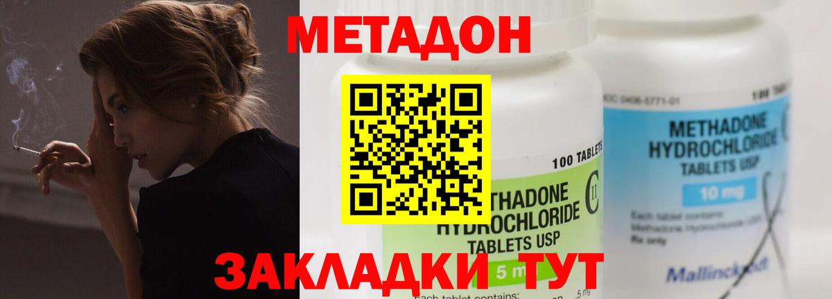 Керчь  КОКАИН  Меф   Вход с VPN  ГАШ  Марихуана  ГАШ 