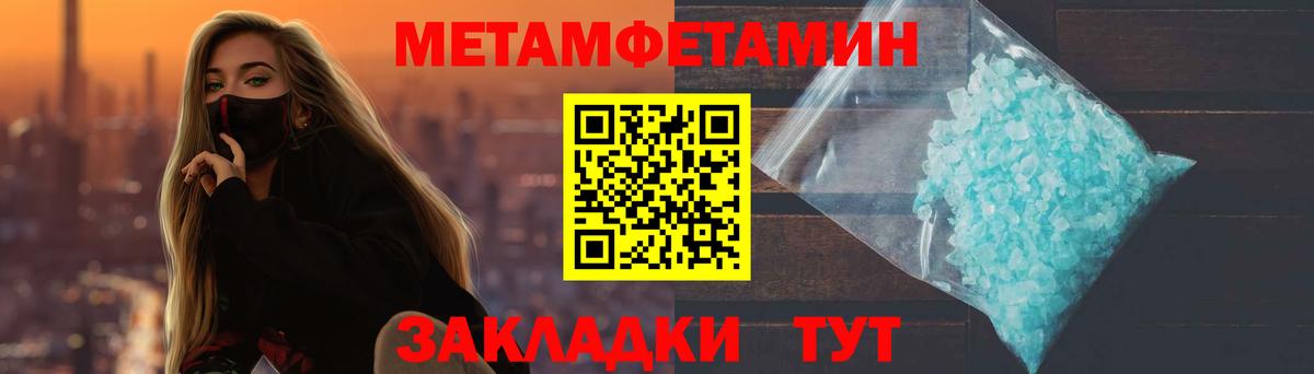 Первитин витя Керчь