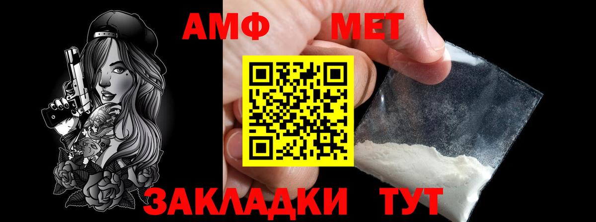 Галлюциногенные грибы Керчь