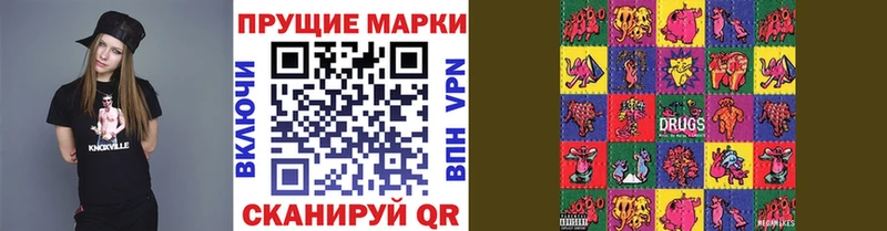 OMG как зайти цена наркотик Керчь Марки NBOMe 1,8мг