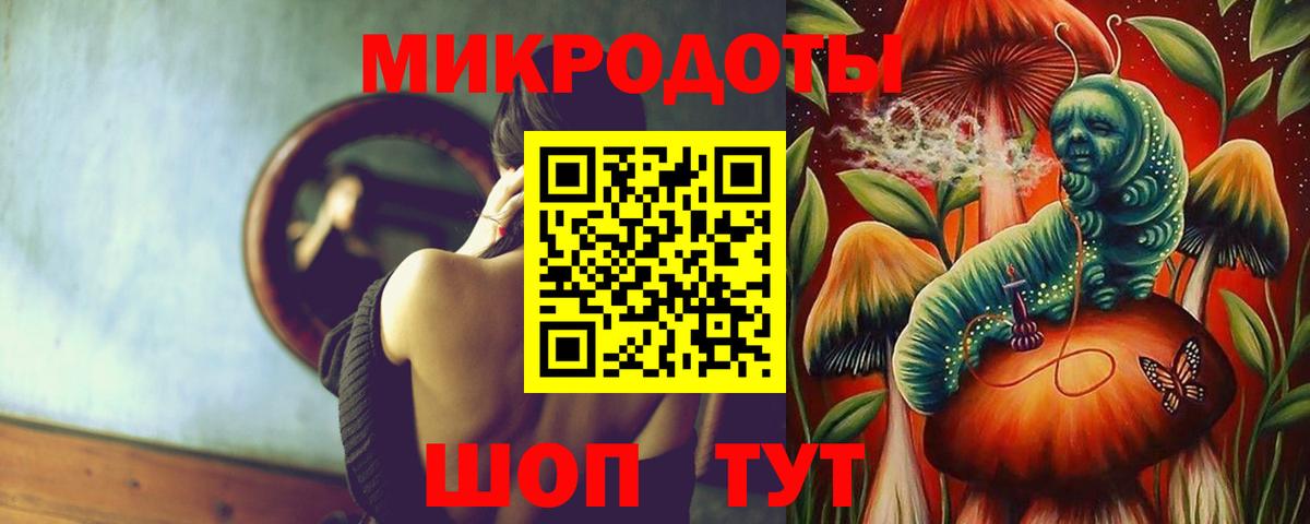 Галлюциногенные грибы ЛСД Керчь