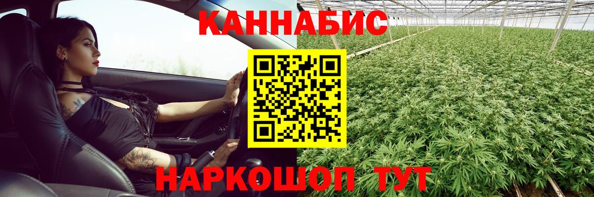 Каннабис MAZAR  Вход с VPN  Конопля OG Kush  Керчь  Каннабис марихуана 